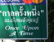 IMG_20140117_134337 (2).jpg