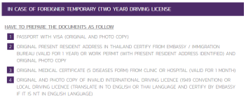 Screenshot_2020-06-26 RENEW THAI DRIVING LICENCE กรมการขนส่งทางบก.png