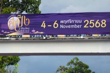 P1090695-Loy kratong 2025.jpg P1090695-Loy kratong 2025.jpg