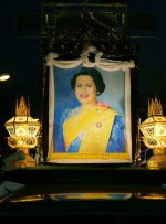 P1090798-Sirikit Bildnis.jpg